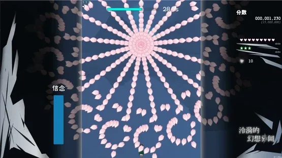 Zero's Fantastic Anecdote gameplay screenshot 3