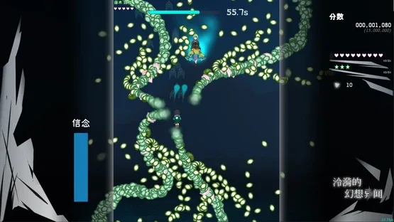 Zero's Fantastic Anecdote gameplay screenshot 2