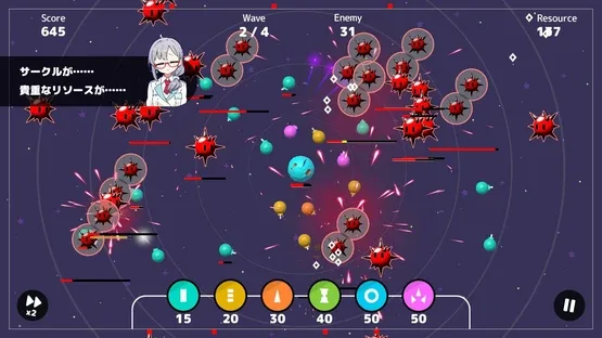Circular Defense screenshot 3