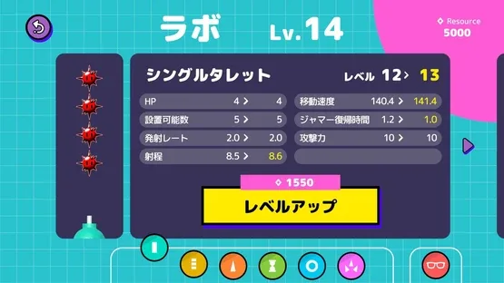 Circular Defense screenshot 5