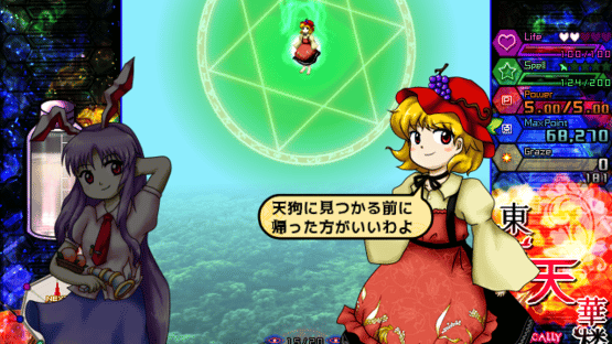 Touhou Tenkarou: Frantically Forbidden Fruit Screenshot