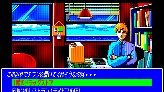 Burning Point Screenshot