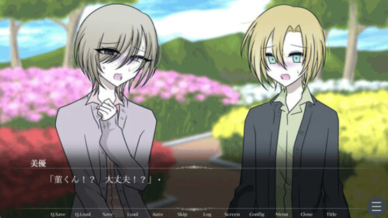 Hidamari no Sanatorium Screenshot