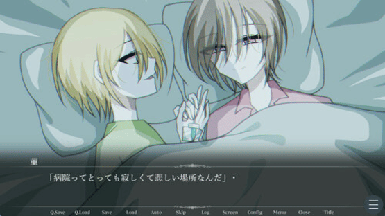 Hidamari no Sanatorium Screenshot