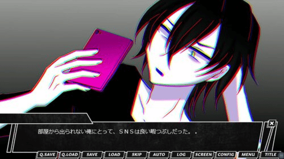 Meisa no Sekai Screenshot