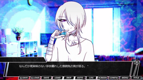 Meisa no Sekai Screenshot