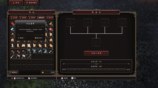 screenshot 13