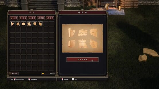 screenshot 14