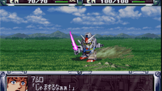 Super Robot Taisen Complete Box Screenshot