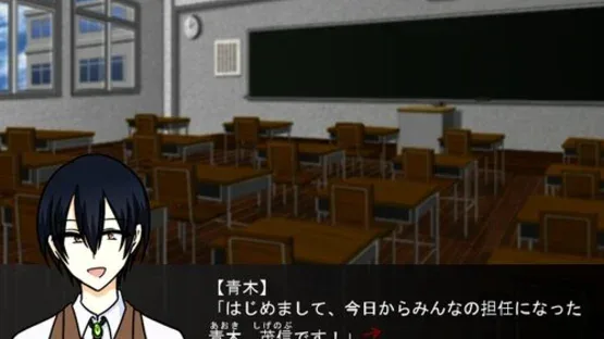 Sensei, Issho ni Kitekuremasu ka? screenshot 1