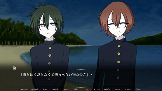 Haiiro no Umi nite Kimi wo Matsu Screenshot