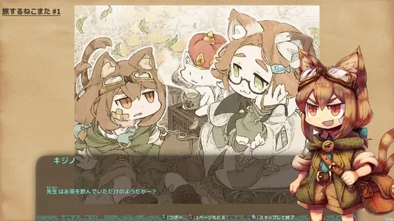 isekizima: Ruins and Tails Journey screenshot 5