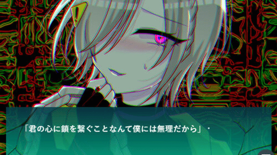 Yandere Onii-san ni Sokubaku Kankin Sarechau Game! Screenshot