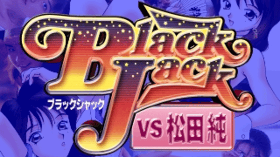 Blackjack vs. Bunny Girls Screenshot