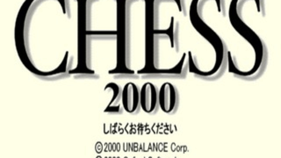 Chess 2000 Screenshot