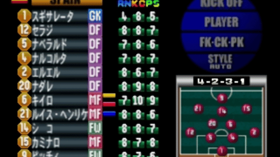 Formation Soccer '97: The Road to France Screenshot