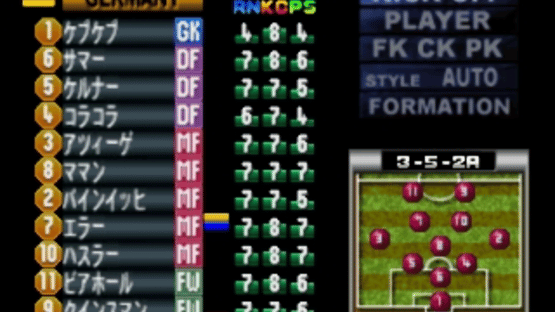 Formation Soccer '98 - Ganbare Nippon in France Screenshot