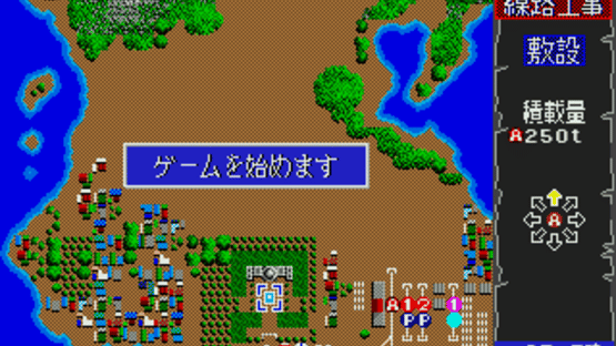 A-Ressha de Ikou MD Screenshot