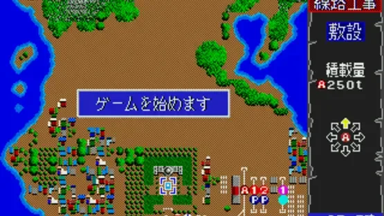 A-Ressha de Ikou MD screenshot 2