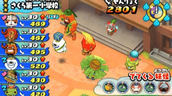 Yo-kai Sangokushi Screenshot