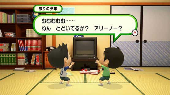 GameCenter CX: Arino no Chousenjou 1 + 2 Replay Screenshot