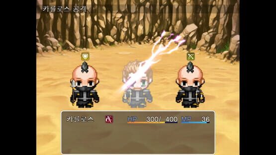 모험가 길드의 해결사: 카를로스 screenshot 4