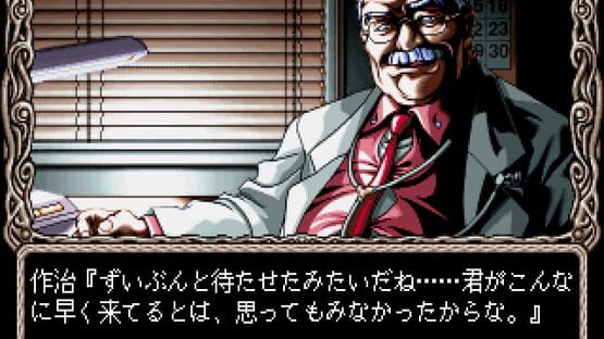 Nonomura Byouin no Hitobito screenshot 4