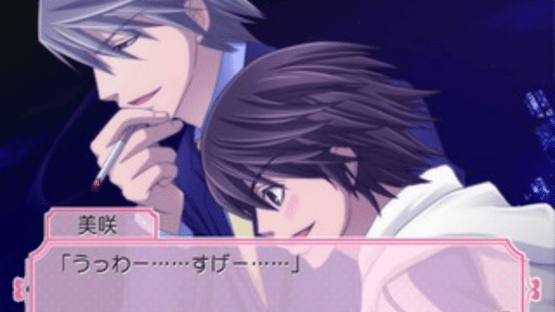 Junjou Romantica: Koi no Doki-doki Daisakusen Screenshot