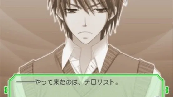 Junjou Romantica: Koi no Doki-doki Daisakusen screenshot 7
