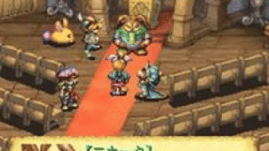 Seiken Densetsu: Friends of Mana Screenshot