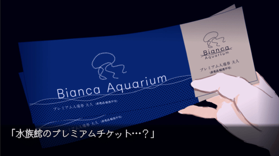 The ​Aquarium Does Not Dance Screenshot