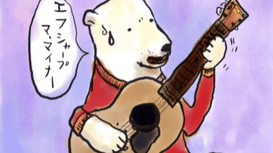 Kuma Uta Screenshot