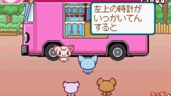 Choco-Ken no Dekitate Sweets Wagon Screenshot