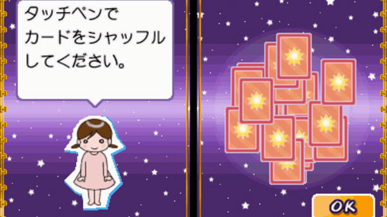 Uranai Demo Shite Miyouka DS Screenshot