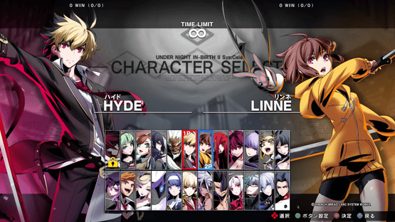 Under Night In-Birth II Sys:Celes - Season Pass Screenshot