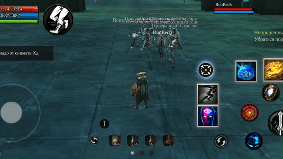 Way of Retribution: Awakening Screenshot