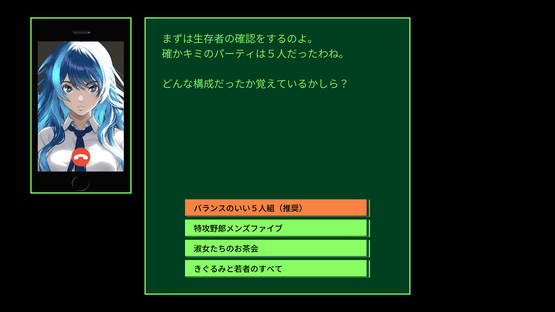 Quester Osaka Screenshot