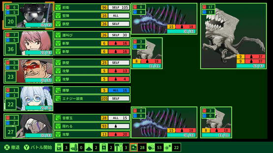 Quester Osaka Screenshot
