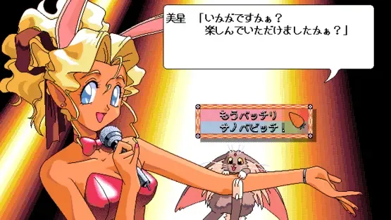 Tenchi Muyo! Ryo-Ohki screenshot 2