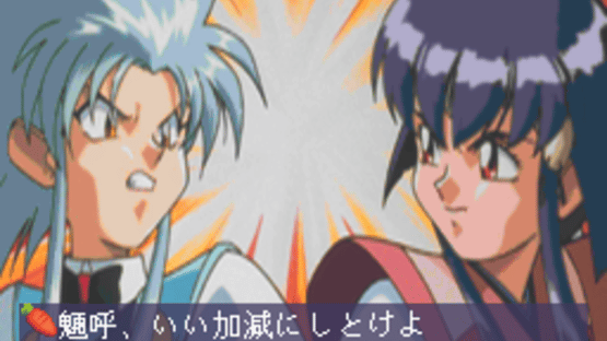 Tenchi Muyo! Ryo-Ohki FX Screenshot