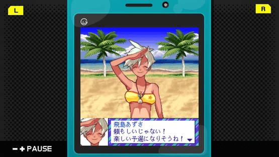 G-Mode Archives 04: Beach Volleyball Girl Shizuku Screenshot