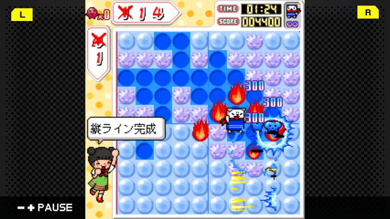 G-Mode Archives 08: Pucchin Puzzle Screenshot