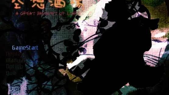 Kuusou Sakaba: A Great Banquet Of Liars gameplay screenshot 1