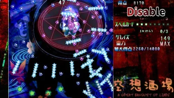 Kuusou Sakaba: A Great Banquet Of Liars gameplay screenshot 2