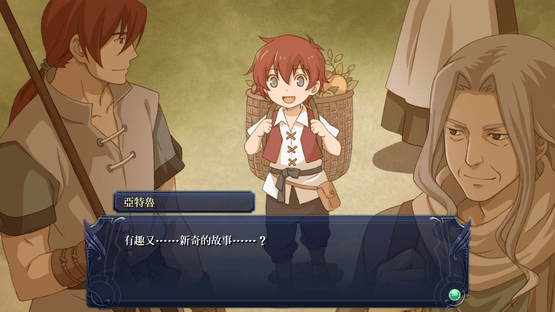Ys Foliage Ocean in Celceta: Kai Screenshot