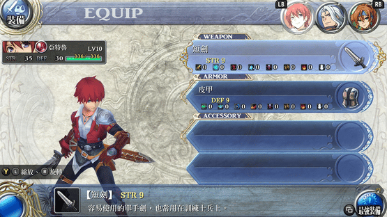Ys Foliage Ocean in Celceta: Kai Screenshot