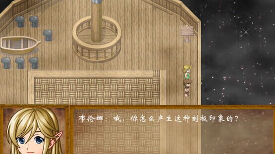 陌界·启示录 screenshot 1