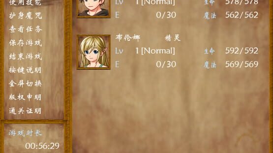 陌界·启示录 screenshot 5