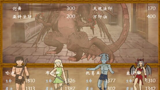 陌界·启示录 screenshot 3