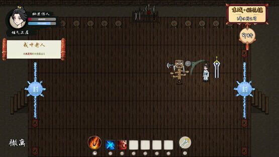 screenshot 7